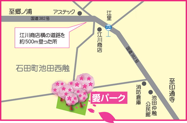 アクセスマップ